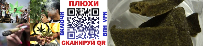 ГАШИШ хэш  Лукоянов 