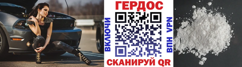 Героин Афган  Лукоянов 
