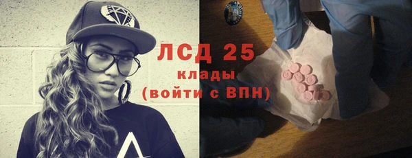 тгк Аркадак