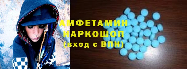 скорость mdpv Армянск