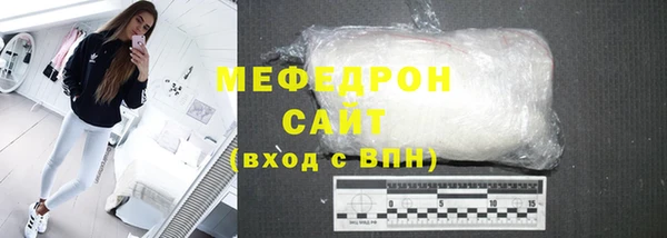 тгк Аркадак