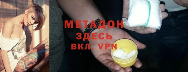 скорость mdpv Армянск