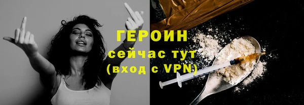 скорость mdpv Армянск