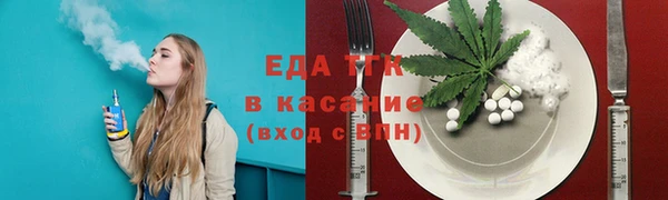 меф Арсеньев