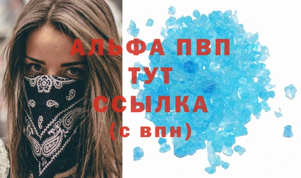 тгк Аркадак
