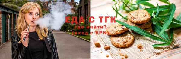 тгк Аркадак