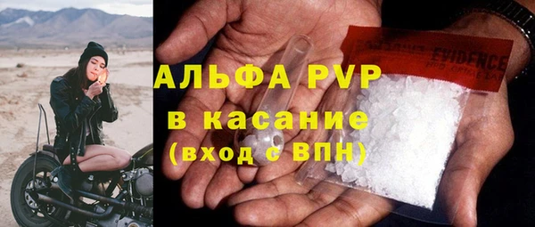 тгк Аркадак