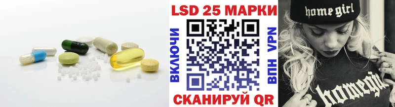 Лсд 25 экстази кислота  Лукоянов 