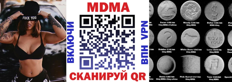 MDMA кристаллы  сколько стоит  Лукоянов 