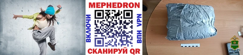 где продают   Лукоянов  blacksprut маркетплейс  Мефедрон мяу мяу 