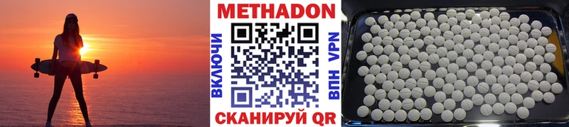МЕТАДОН VHQ  Лукоянов 