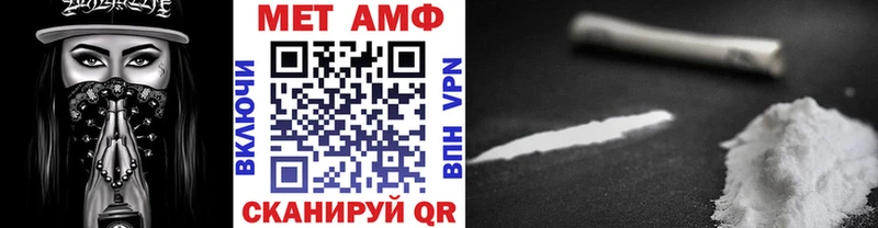 МЕТАМФЕТАМИН винт  купить наркоту  Лукоянов 