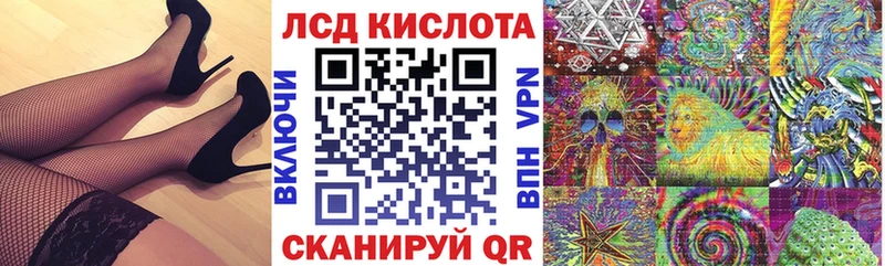 даркнет сайт  Лукоянов  Марки 25I-NBOMe 1,8мг 