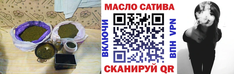 Дистиллят ТГК Wax  купить   Лукоянов 