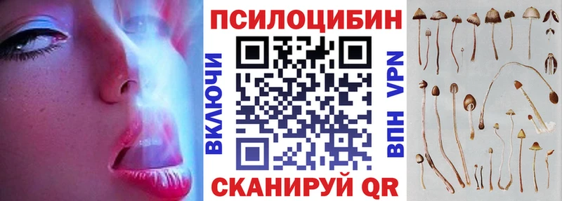 Галлюциногенные грибы ЛСД  как найти наркотики  МЕГА ТОР  Лукоянов 
