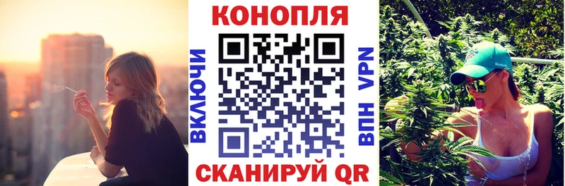 Канабис VHQ МЕГА зеркало Лукоянов наркошоп