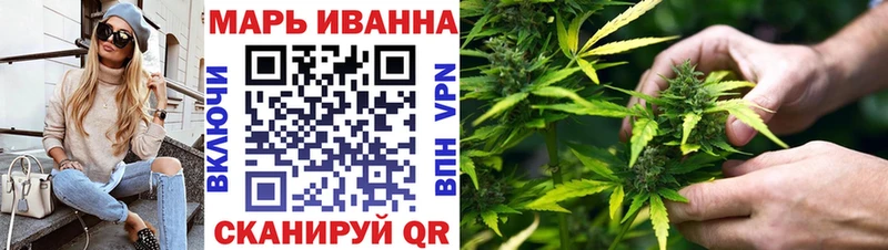 МАРИХУАНА семена Лукоянов